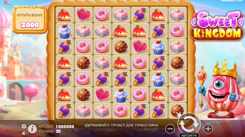 Sweet Kingdom 2